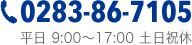 TEL 0283-86-7105